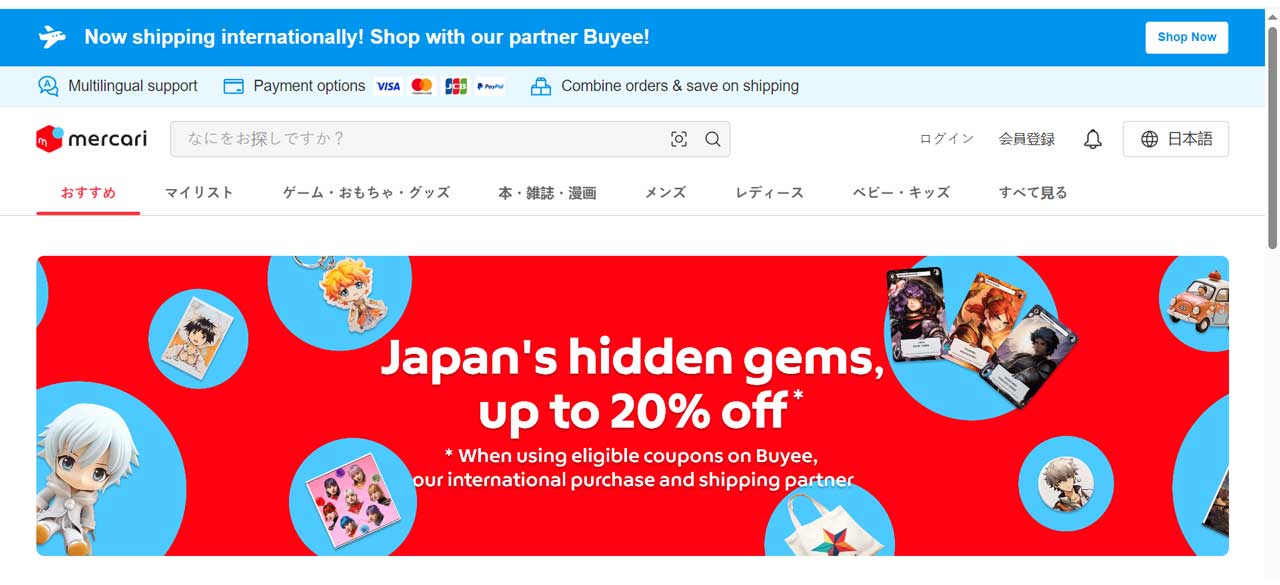 Web bán hàng Mercari