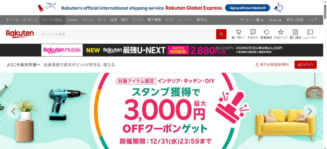 Web bán hàng Rakuten