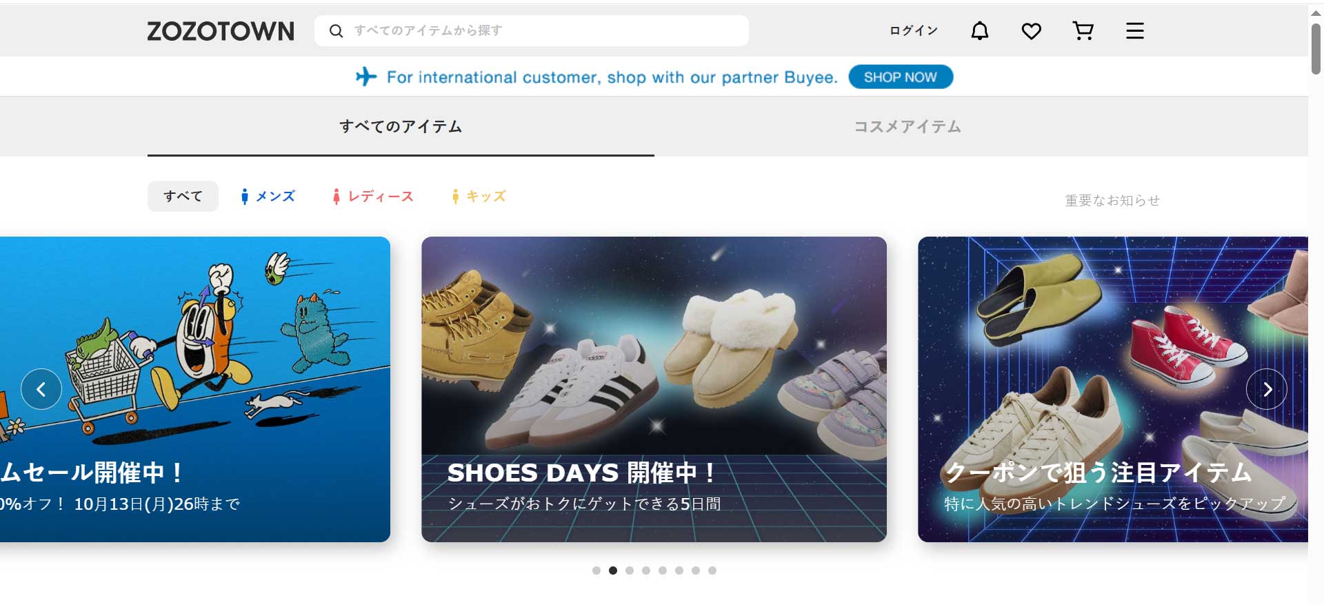 Web đấu giá Zozotown