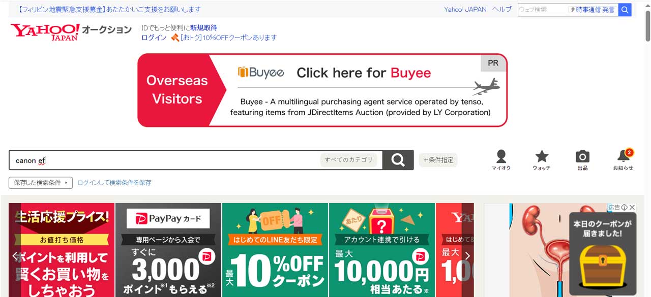 Yahoo đấu giá