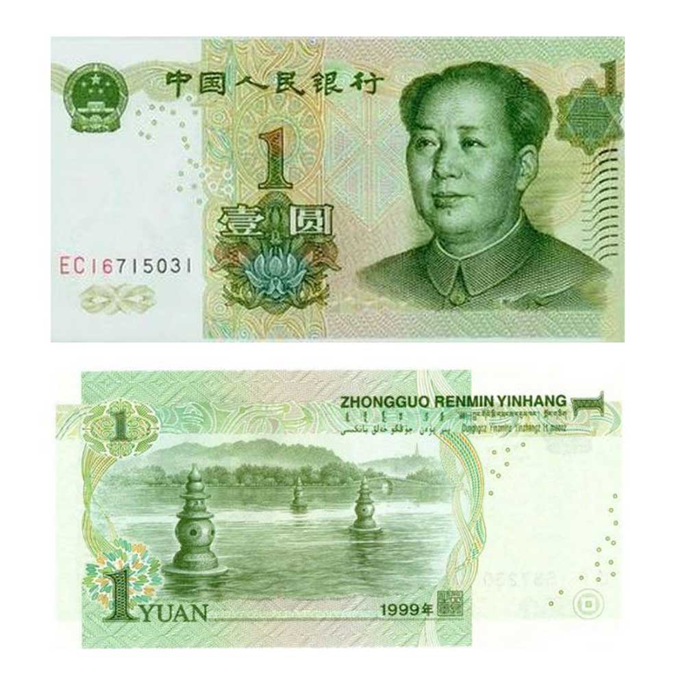 Đồng tiền 1 nhân dân tệ