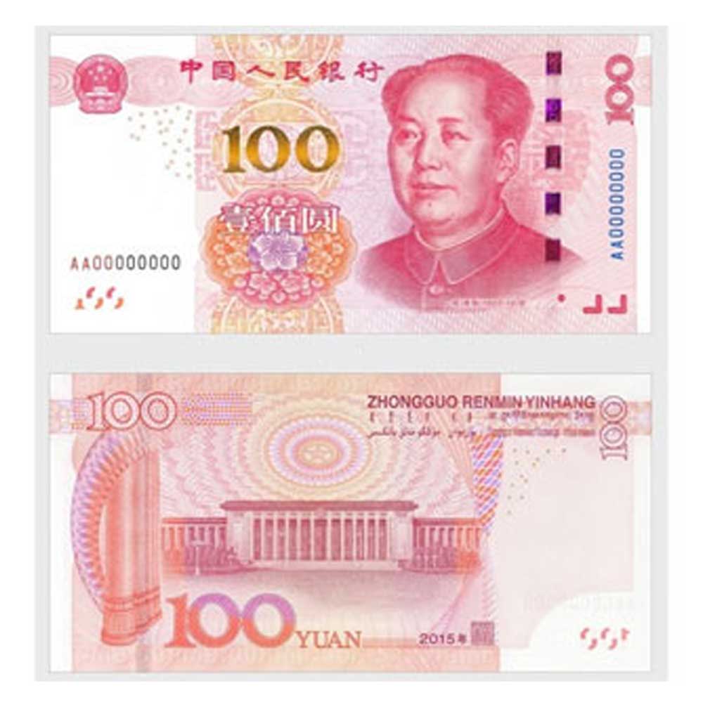Đồng tiền 100 nhân dân tệ