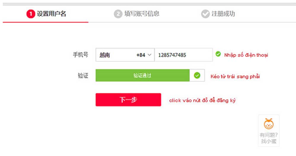 Tạo tài khoản tmall