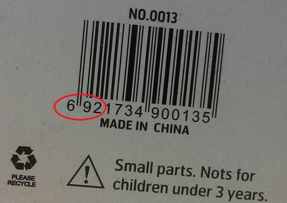 Mã vạch Trung Quốc