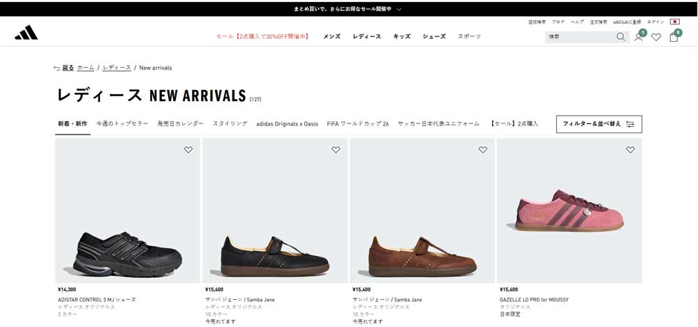 Adidas Nhật Bản