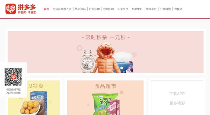 Trang Web Pindoudou